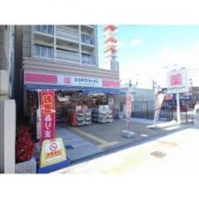 ドラックストア　ココカラファイン京阪本通太子橋駅前店（ドラッグストア）まで412m