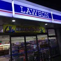 コンビニ　ローソン 天王台駅前通店（コンビニ）まで281m