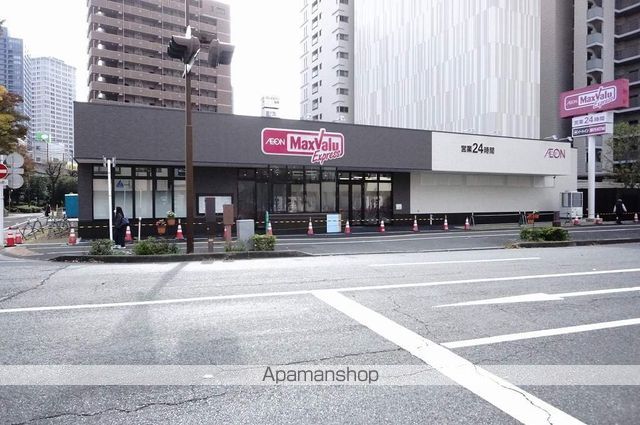 スーパー　マックスバリュー（スーパー）まで444m