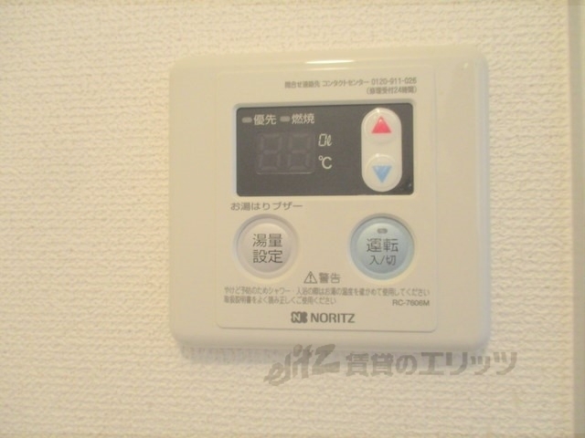 その他設備　給湯器リモコン