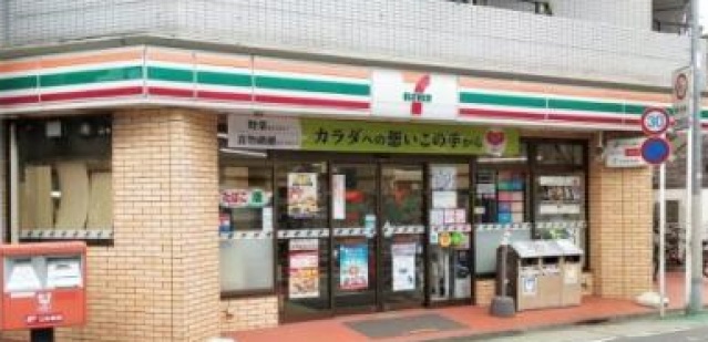 コンビニ　セブンイレブン大田区北馬込店（コンビニ）まで615m