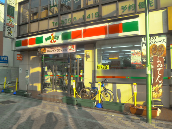 コンビニ　サンクス 西永福駅前店（コンビニ）まで215m