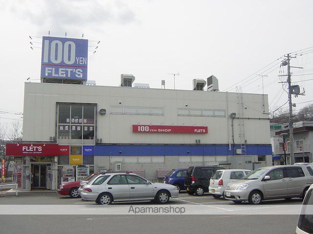 その他　１００円ショップ（その他）まで1000m