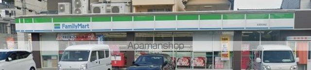 コンビニ　ファミリーマート京屋西湊店（コンビニ）まで607m