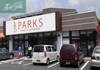 スーパー　パークス東山店（スーパー）まで350m