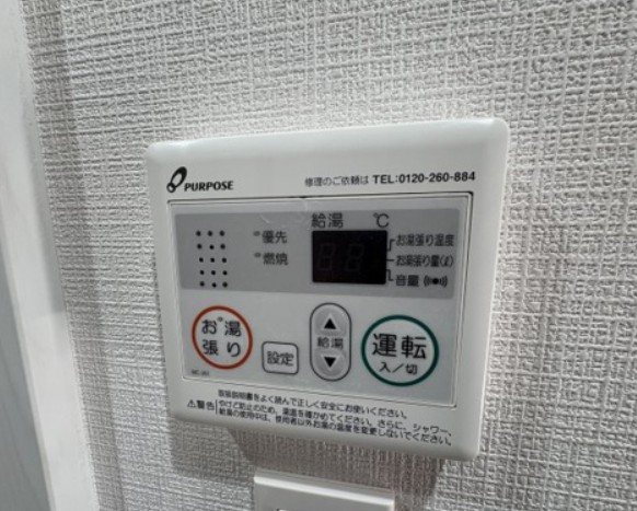 その他　※参考イメージ