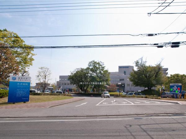 病院　東邦大学医療センター佐倉病院（病院）まで2355m