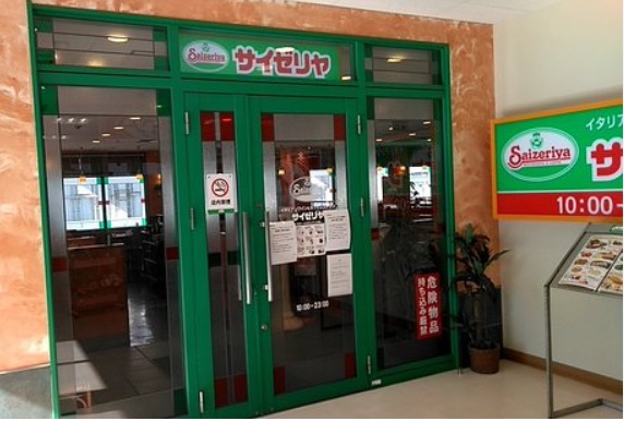 飲食店　サイゼリヤ エムズタウン赤羽台店（飲食店）まで811m