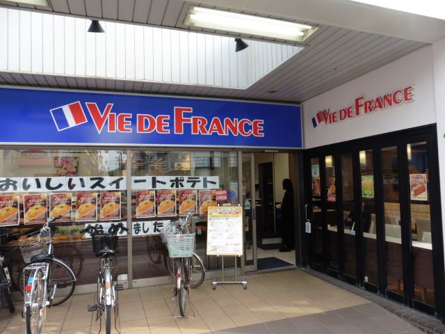 飲食店　ビエ　デ　フランス（飲食店）まで660m