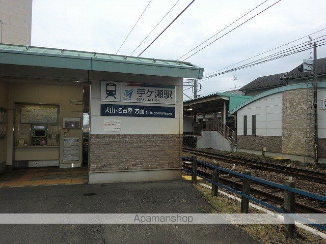 その他　名鉄各務原線苧ヶ瀬駅（その他）まで650m