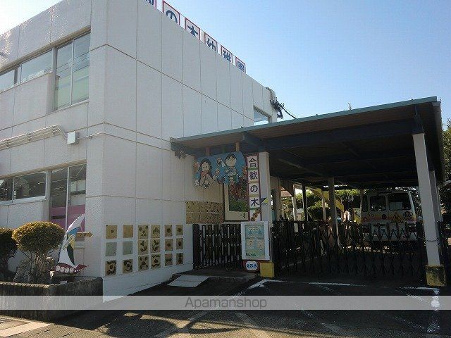 幼稚園・保育園　合歓の木幼稚園（幼稚園・保育園）まで300m