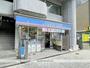コンビニ　ローソン谷町四丁目店（コンビニ）まで100m