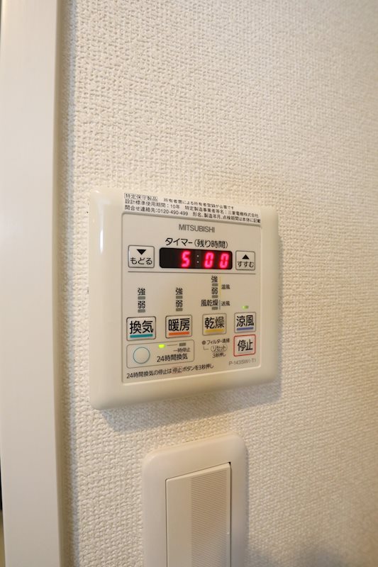 その他　浴室乾燥
