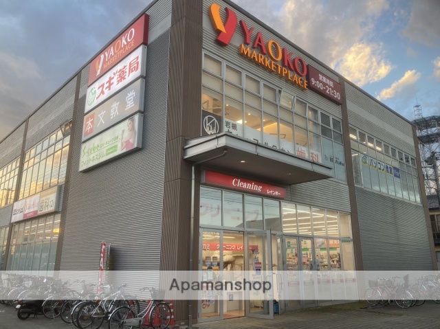 スーパー　ヤオコー岩槻西町店（スーパー）まで1113m