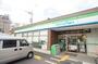 コンビニ　ファミリーマート 喜連七丁目店（コンビニ）まで919m