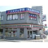 コンビニ　セブンイレブン新松戸2丁目店（コンビニ）まで225m