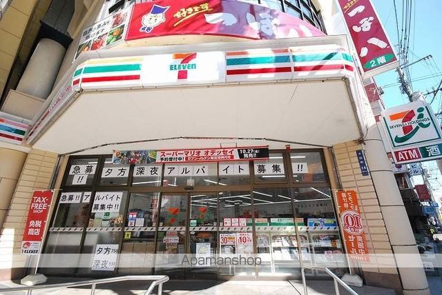 コンビニ　セブンイレブン鹿児島天文館通り店（コンビニ）まで108m