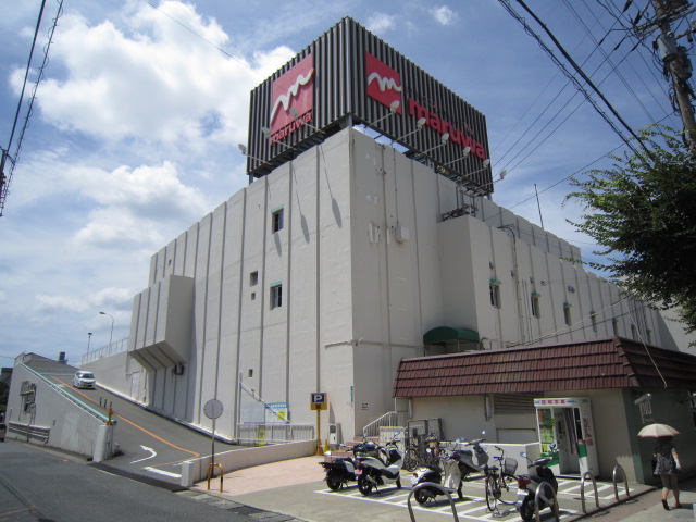 スーパー　スーパー丸和門司店（スーパー）まで650m