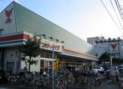 スーパー　コモディイイダ小台店（スーパー）まで258m