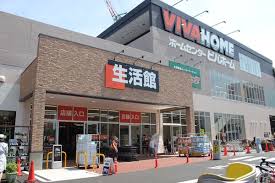 ホームセンター　ビバホーム豊島5丁目店（ホームセンター）まで1022m