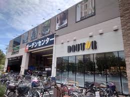 飲食店　ドトールコーヒーショップビバホーム豊島5丁目店（飲食店）まで1022m