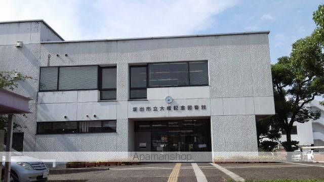 その他　坂出市立大橋記念図書館（その他）まで1539m