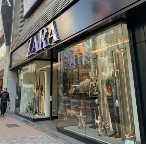 その他　ZARA (ザラ) 渋谷（その他）まで1753m