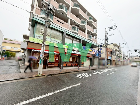 飲食店　バーガーキング大倉山駅前店（飲食店）まで581m