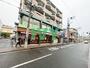 飲食店　バーガーキング大倉山駅前店（飲食店）まで581m