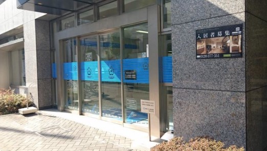 銀行　東京シティ信用金庫神楽坂支店（銀行）まで120m