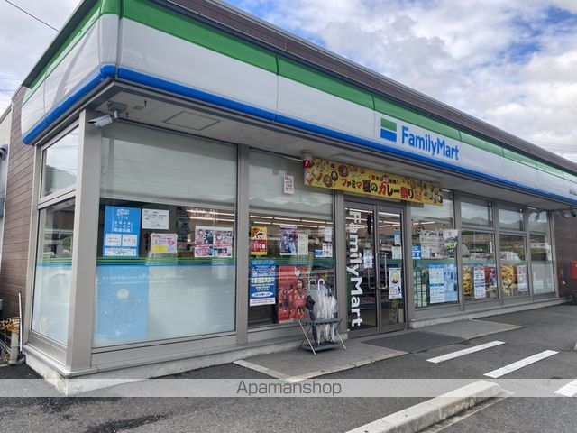 コンビニ　★ファミリーマート（コンビニ）まで1811m