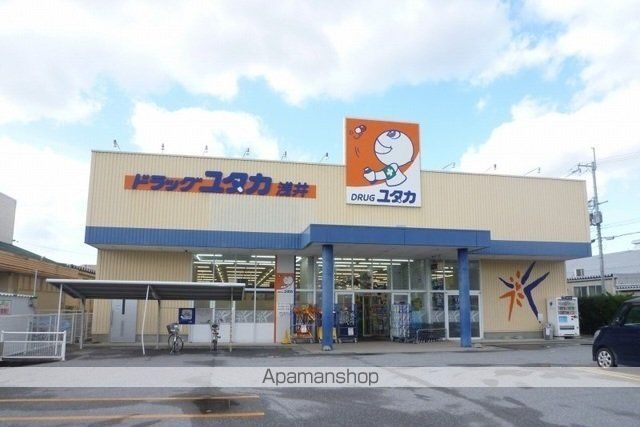 ドラックストア　ドラッグユタカ浅井店様（ドラッグストア）まで1650m