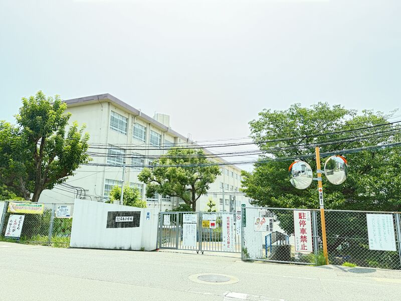 小学校　名島小学校（小学校）まで1120m