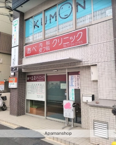 病院　あべ内科皮フ科クリニック（病院）まで568m