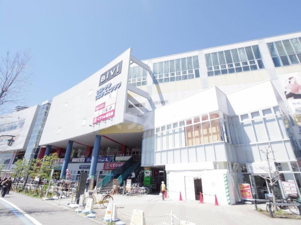 ショッピングセンター　Bivi南千住（ショッピングセンター）まで840m
