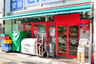 スーパー　まいばすけっと 台東下谷3丁目店（スーパー）まで202m