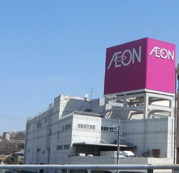 ショッピングセンター　イオン（ショッピングセンター）まで750m