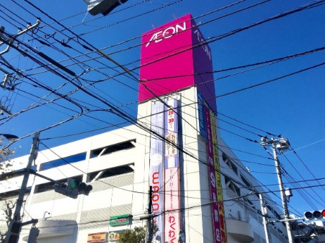スーパー　イオン赤羽北本通り店（スーパー）まで406m