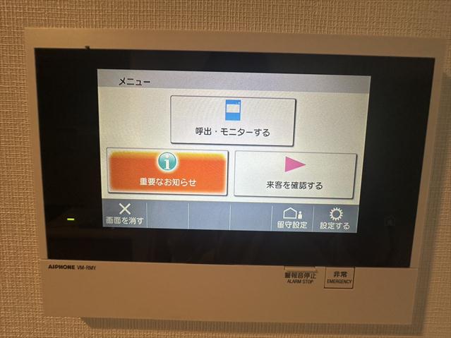 セキュリティ