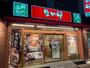 飲食店　なか卯 亀戸店（飲食店）まで127m