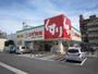 その他　スギ薬局金山北店（その他）まで244m