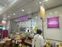 スーパー　成城石井 アトレ恵比寿店（スーパー）まで757m