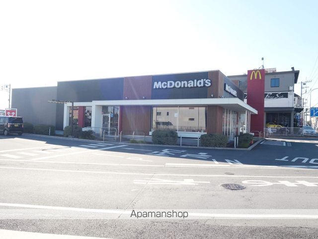 飲食店　マクドナルド（飲食店）まで250m