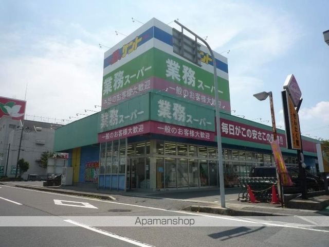 スーパー　業務スーパー甲西中央店（スーパー）まで513m