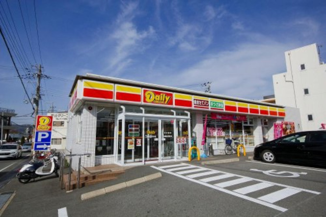 コンビニ　デイリーヤマザキ和歌山有本店（コンビニ）まで461m