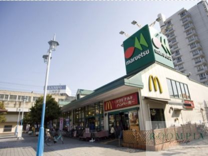 スーパー　マルエツ潮見店（スーパー）まで1200m