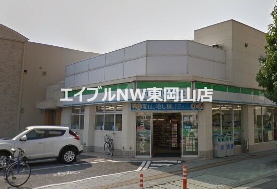 コンビニ　ファミリーマート岡山番町店（コンビニ）まで352m
