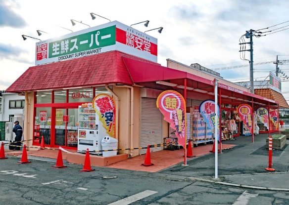 その他　驚安堂松伏店（その他）まで398m