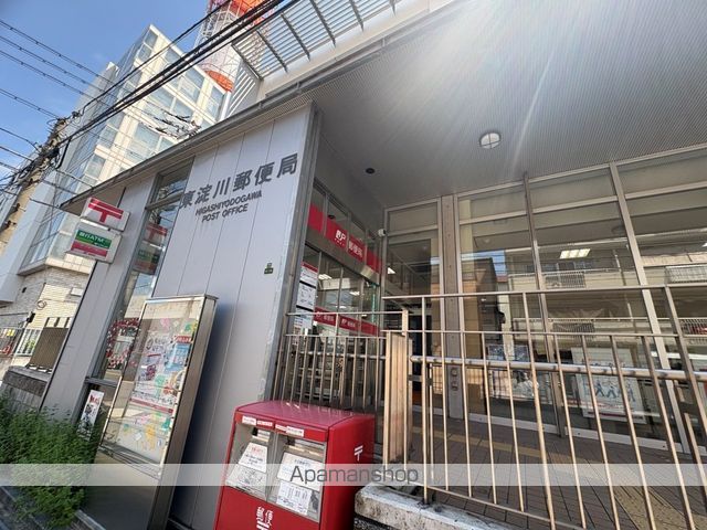 郵便局　東淀川下新庄四郵便局（郵便局）まで607m
