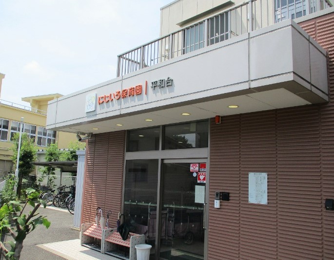 幼稚園・保育園　にじいろ保育園平和台（幼稚園・保育園）まで520m